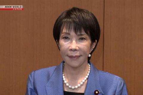 Chân dung nữ Thủ tướng đầu tiên tại Nhật Bản