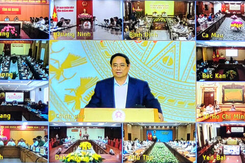 Hội nghị toàn quốc về công tác tổ chức Kỳ thi tốt nghiệp trung học phổ thông năm 2025