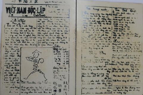 Báo chí cách mạng Việt Nam giai đoạn 1925-1945: Lực lượng chủ lực, tiên phong, vũ khí sắc bén trong công tác tư tưởng - văn hóa của Đảng