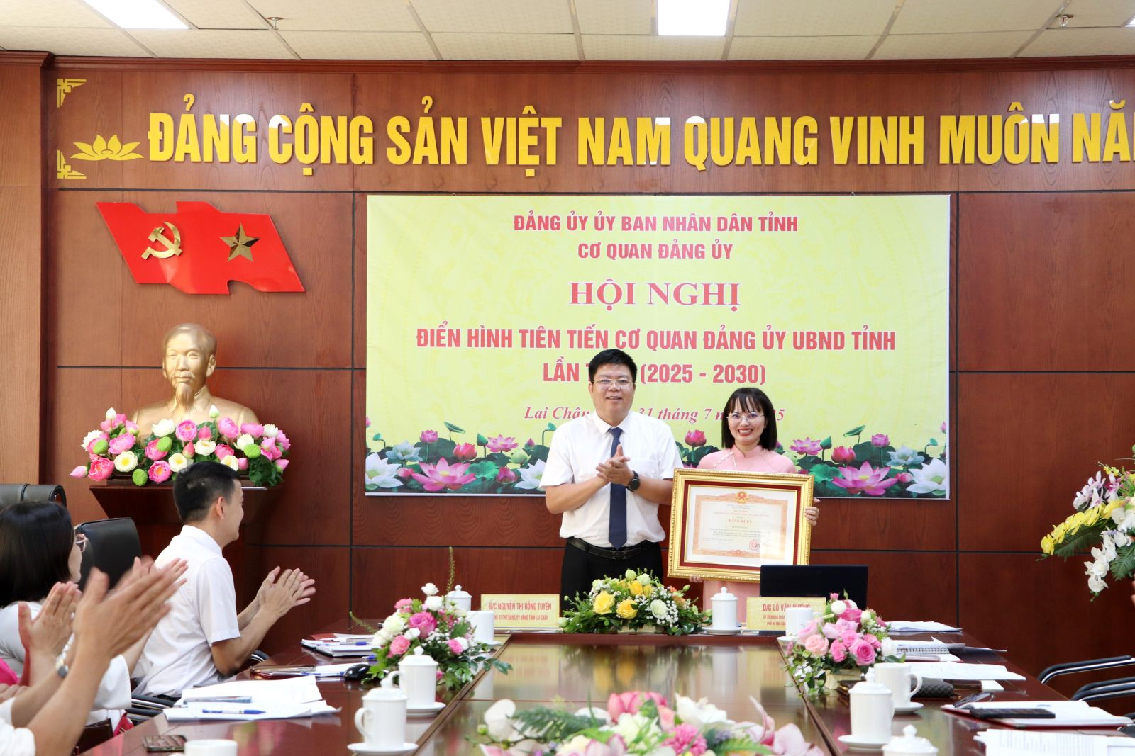 Hội nghị điển hình tiên tiến Cơ quan Đảng ủy UBND tỉnh lần thứ I (2025 - 2030)