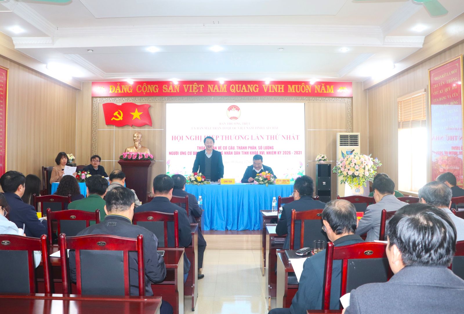 Hội nghị hiệp thương lần thứ nhất thoả thuận về cơ cấu, thành phần, số lượng người ứng cử Đại biểu HĐND tỉnh khóa XVI, nhiệm kỳ 2026 - 2031