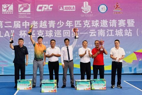 Đoàn thể thao Lai Châu giành được 9 huy chương Vàng tại Giải Pickleball thanh thiếu niên ba nước Việt – Lào – Trung lần thứ II