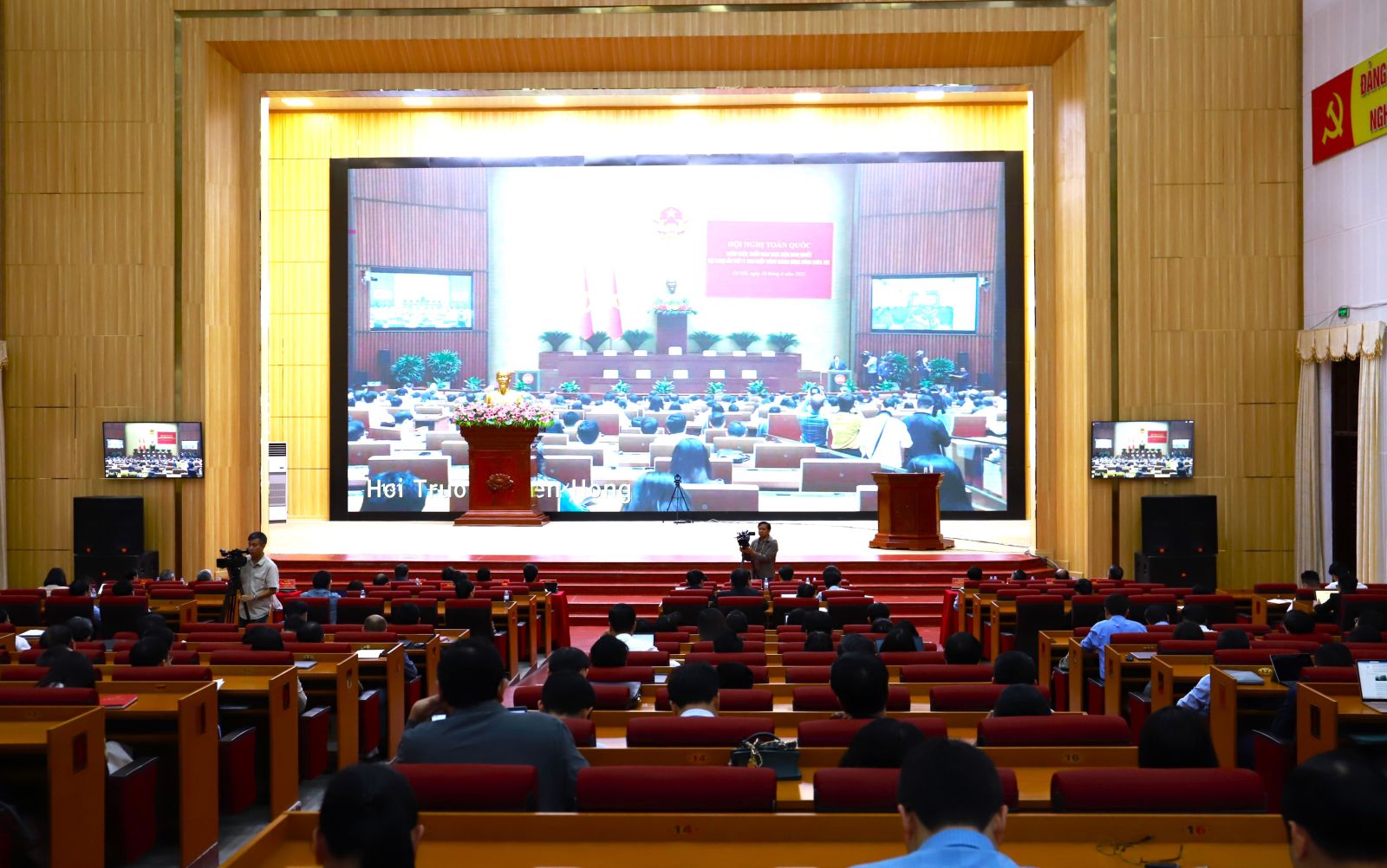 Hội nghị toàn quốc quán triệt, triển khai thực hiện Nghị quyết Hội nghị lần thứ 11 Ban Chấp hành Trung ương Đảng khóa XIII
