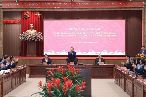 <a href="/tin-tuc-su-kien/chuyen-de/tin-trong-nuoc" title="Tin trong nước" rel="dofollow">Tin tức - Sự kiện</a>