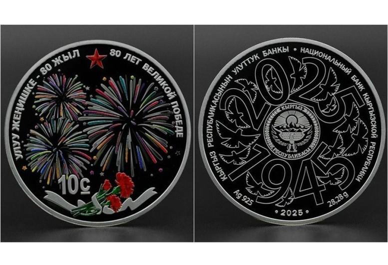 Đồng loạt các hoạt động kỷ niệm 80 năm Chiến thắng phát xít: 'Ngọn lửa ký ức' cháy mãi- Ảnh 3. Đồng loạt các hoạt động kỷ niệm 80 năm Chiến thắng phát xít: 'Ngọn lửa ký ức' cháy mãi- Ảnh 3.
