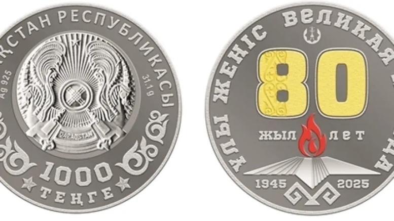Đồng loạt các hoạt động kỷ niệm 80 năm Chiến thắng phát xít: 'Ngọn lửa ký ức' cháy mãi- Ảnh 2.