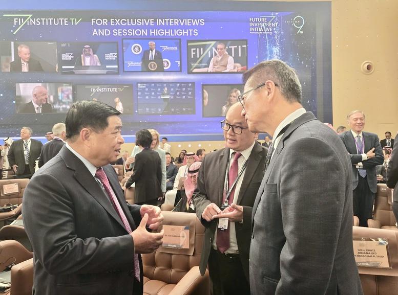 Phó Thủ tướng Nguyễn Chí Dũng tham dự Hội nghị FII9- Ảnh 3. Phó Thủ tướng Nguyễn Chí Dũng tham dự Hội nghị FII9- Ảnh 3.