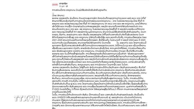 Quan hệ Lào - Việt Nam tiếp tục được củng cố toàn diện và gắn kết chiến lược- Ảnh 1.