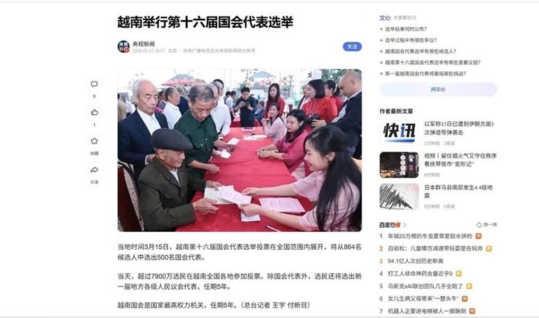 Nhiều hãng thông tấn quốc tế đưa tin về cuộc bầu cử tại Việt Nam- Ảnh 1. Nhiều hãng thông tấn quốc tế đưa tin về cuộc bầu cử tại Việt Nam- Ảnh 1.