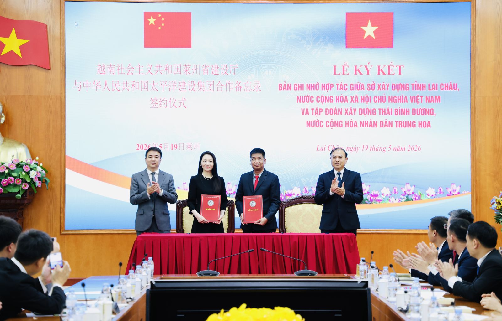 Lễ ký kết Bản ghi nhớ hợp tác giữa Sở Xây dựng tỉnh Lai Châu (Việt Nam) và Tập đoàn Xây dựng Thái Bình Dương (Trung Quốc)