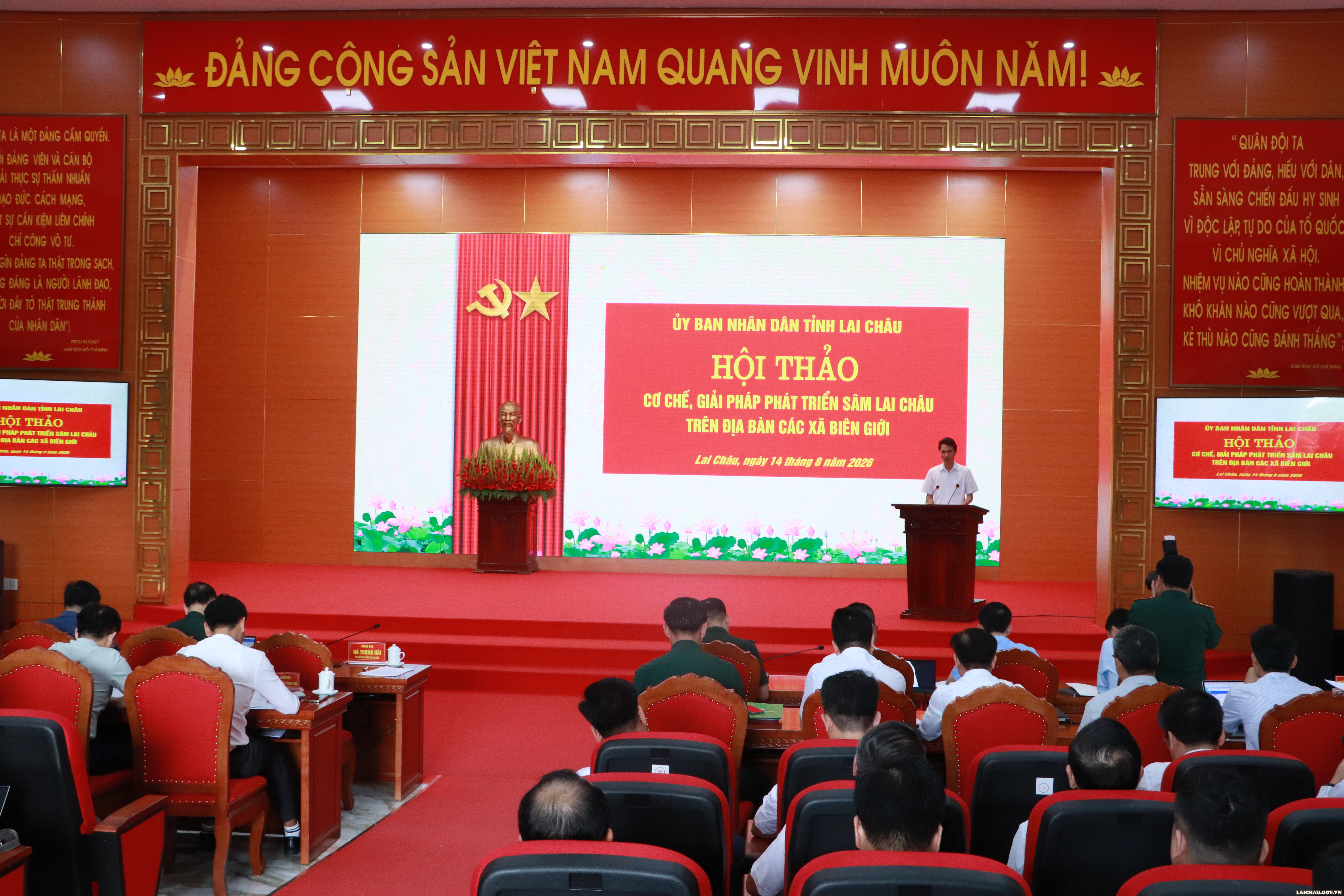 Hội thảo cơ chế, giải pháp phát triển Sâm Lai Châu trên địa bàn các xã biên giới
