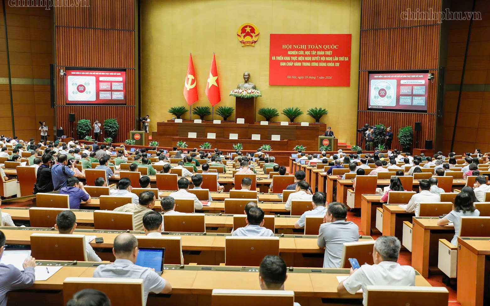 Bộ Chính trị, Ban Bí thư tổ chức Hội nghị toàn quốc nghiên cứu, học tập, quán triệt và triển khai thực hiện một số nghị quyết, chỉ thị