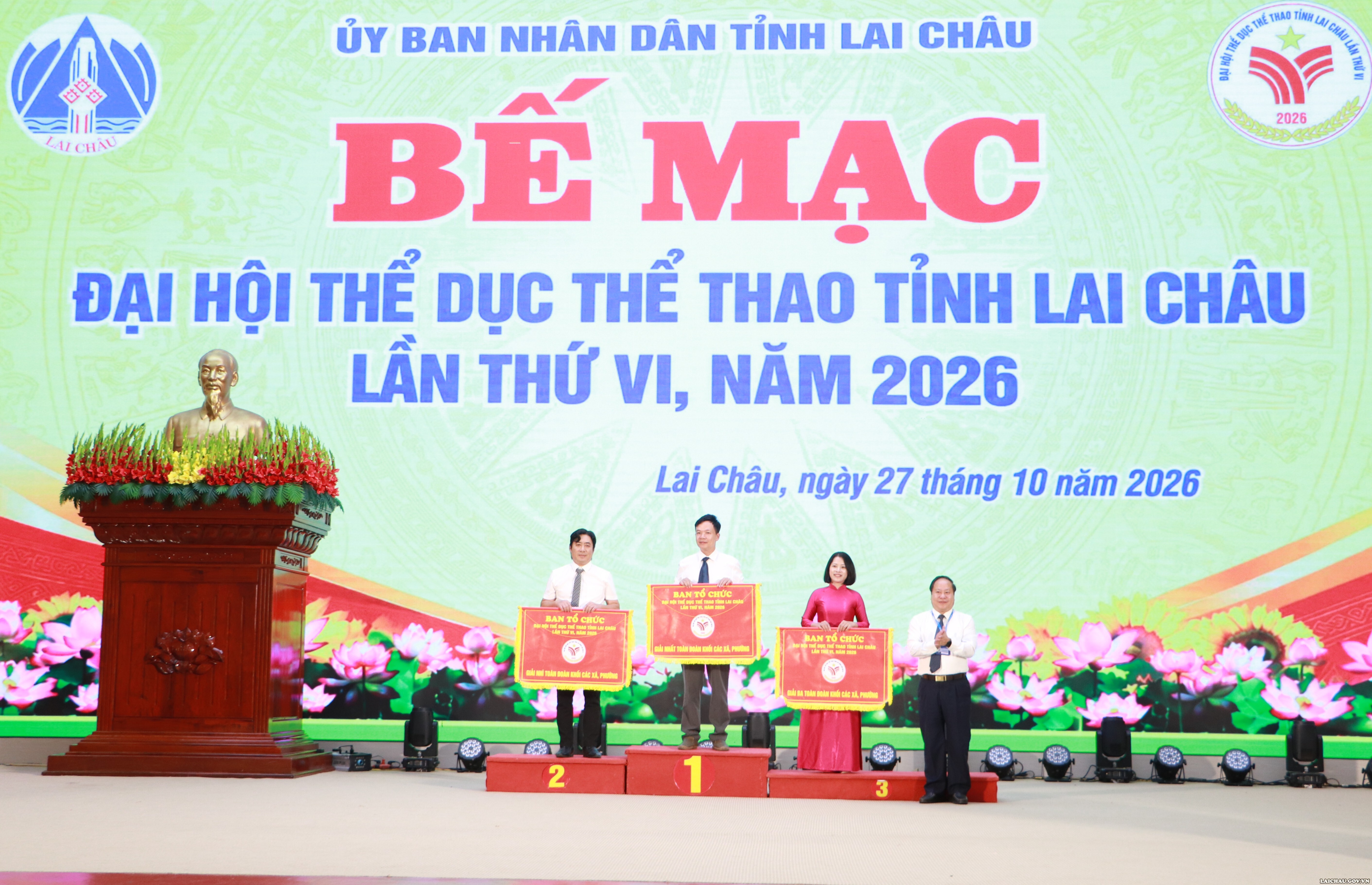 Bế mạc Đại hội Thể dục thể thao tỉnh Lai Châu lần thứ VI, năm 2026