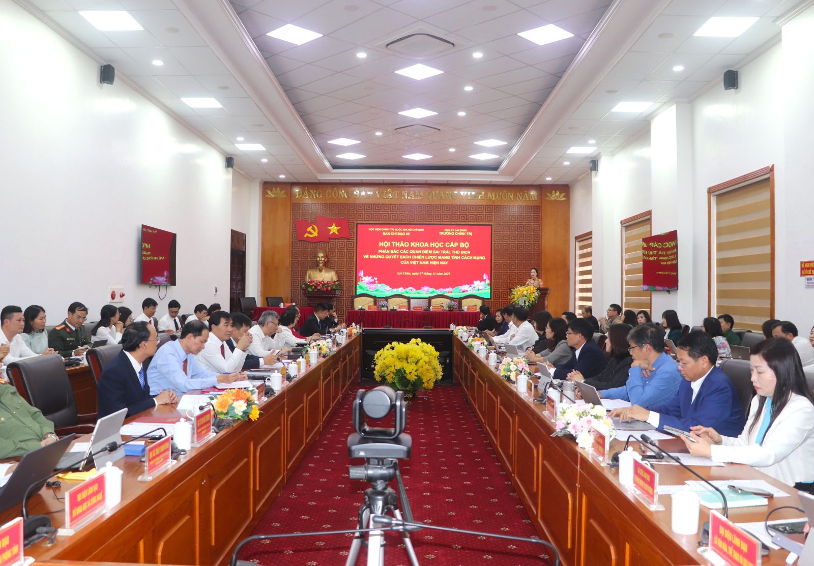 Hội thảo khoa học cấp Bộ “Phản bác các quan điểm sai trái, thù địch về những quyết sách chiến lược mang tính cách mạng của Việt Nam hiện nay”