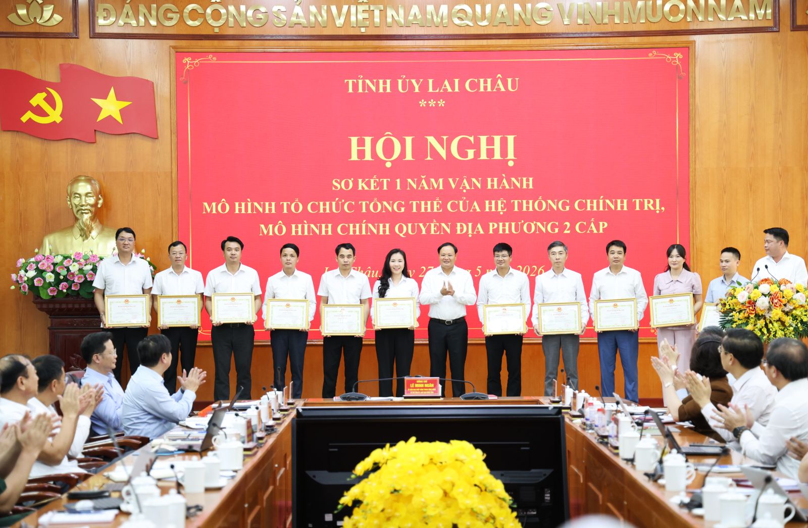 Mô hình chính quyền địa phương 2 cấp - Chủ trương đúng đắn của Đảng và Nhà nước về việc kiến tạo nền hành chính tinh gọn, hiện đại, hiệu quả, vì dân